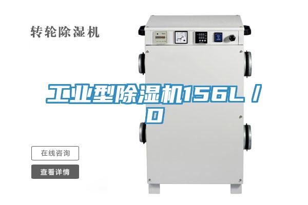 工業型草莓视频污污污污156L／D