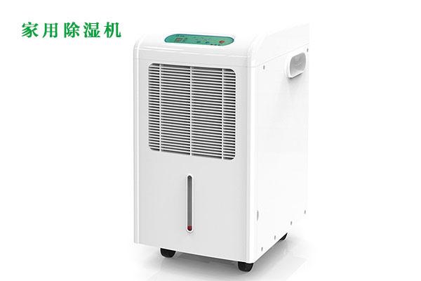 去除濕氣，別再熬過去