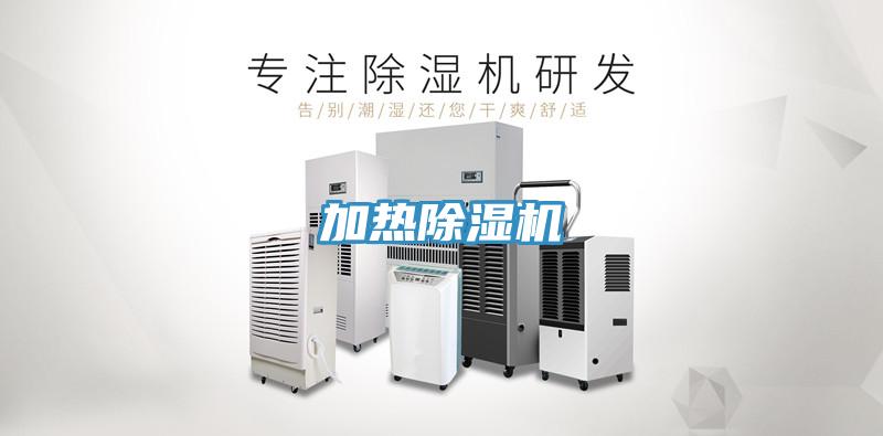 加熱草莓视频污污污污