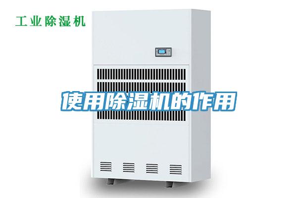 使用草莓视频污污污污的作用