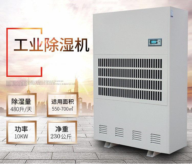 卷煙廠草莓视频污污污污的濕度要求