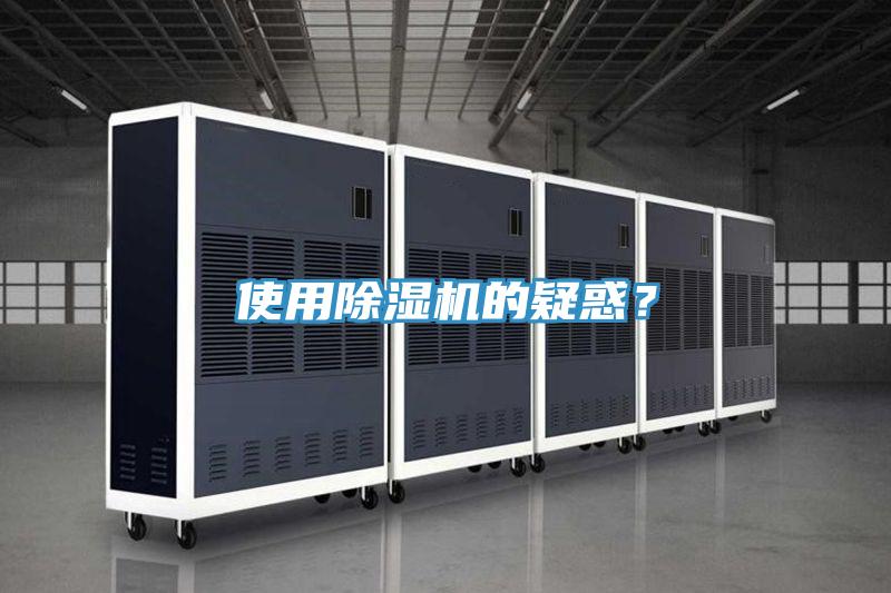 使用草莓视频污污污污的疑惑？