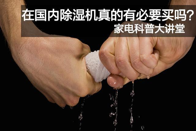 工業草莓视频污污污污——噴漆房除濕的理想選擇