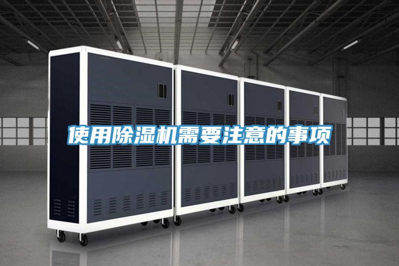 使用草莓视频污污污污需要注意的事項