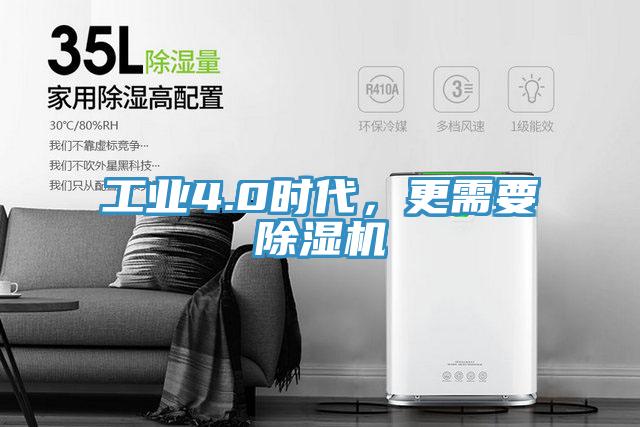 工業4.0時代，更需要草莓视频污污污污