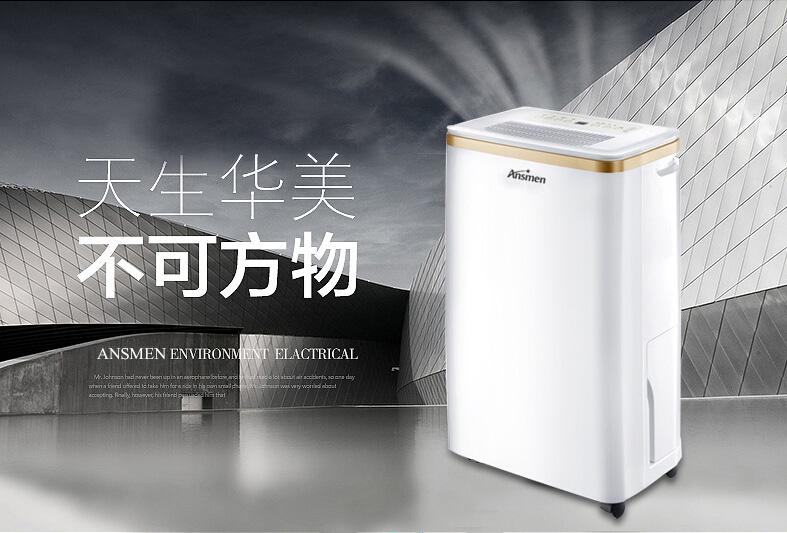 醫藥庫房加濕器，確保藥品庫房濕度認證標準