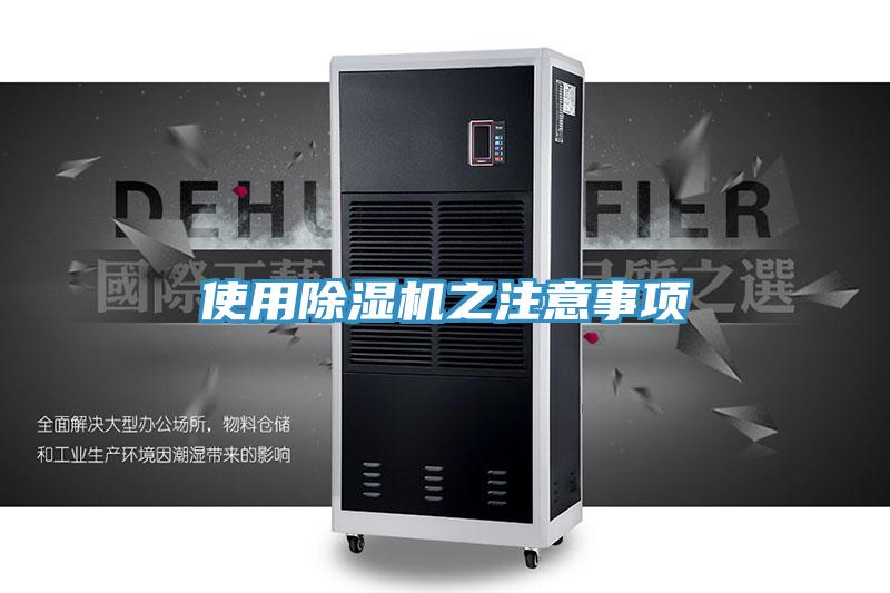 使用草莓视频污污污污之注意事項