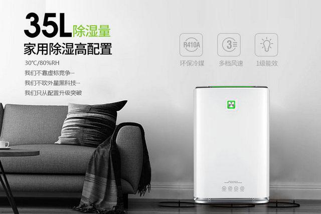 醫藥庫房恒濕機，醫藥庫房除濕加濕一體機_加濕器_解決方案-實力廠家官網