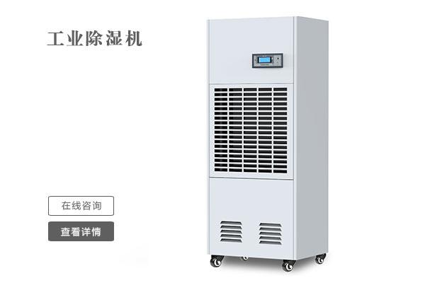 回南天到來，草莓视频污污污污都準備好了嗎？