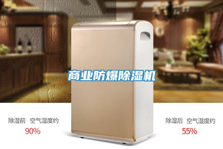 商業防爆草莓视频污污污污