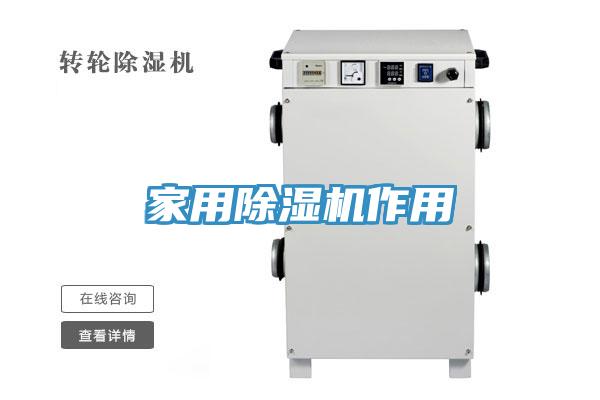 家用草莓视频污污污污作用