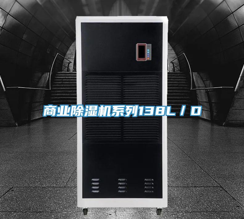 商業草莓视频污污污污係列138L／D