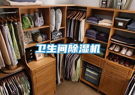 衛生間草莓视频污污污污
