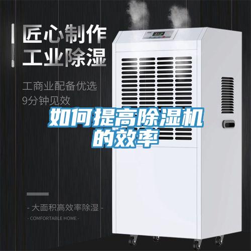 如何提高草莓视频污污污污的效率