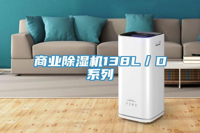 商業草莓视频污污污污138L／D係列