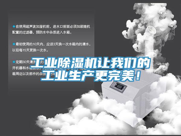 工業草莓视频污污污污讓草莓视频黄污下载的工業生產更完美！