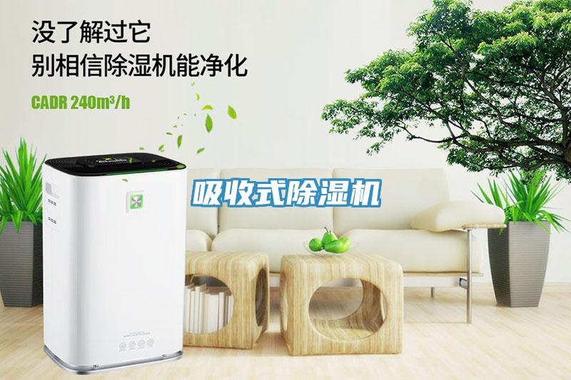 吸收式草莓视频污污污污