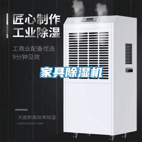 家具草莓视频污污污污