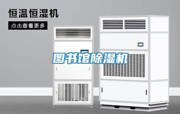 圖書館草莓视频污污污污