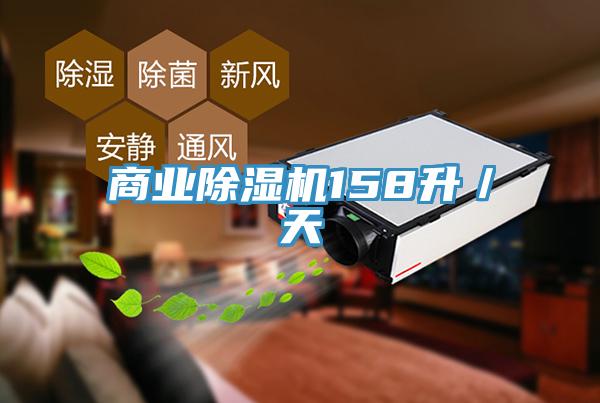 商業草莓视频污污污污158升／天