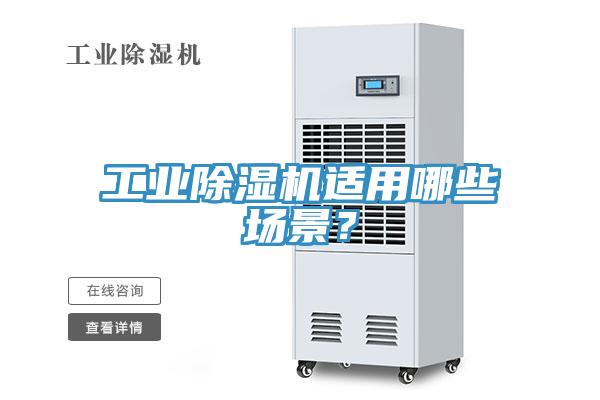 工業草莓视频污污污污適用哪些場景？