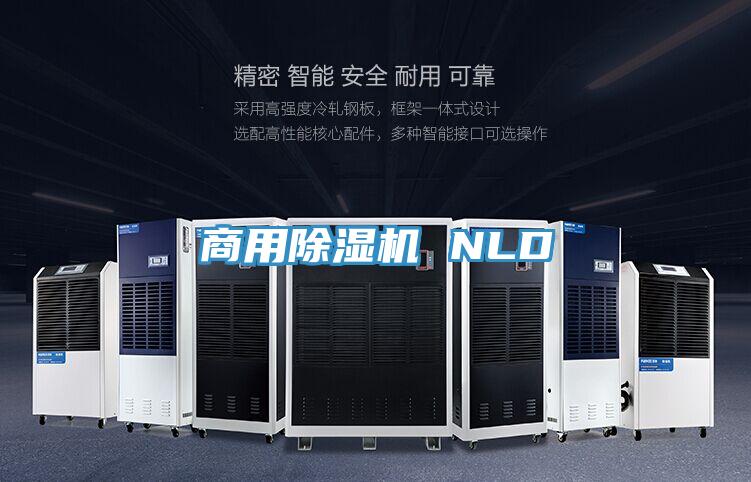 商用草莓视频污污污污 NLD