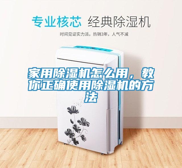 家用草莓视频污污污污怎麽用，教你正確使用草莓视频污污污污的方法