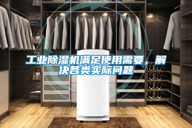 工業草莓视频污污污污滿足使用需要，解決各類實際問題