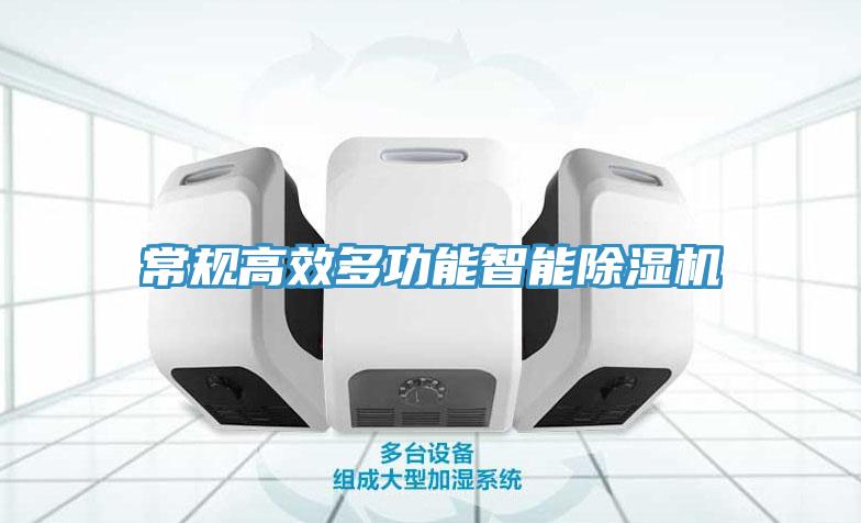 常規高效多功能智能草莓视频污污污污