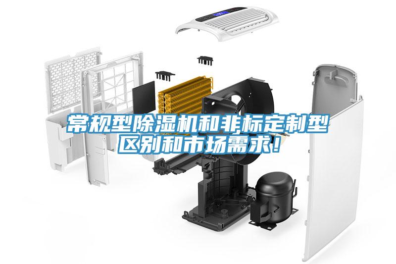 常規型草莓视频污污污污和非標定製型區別和市場需求！