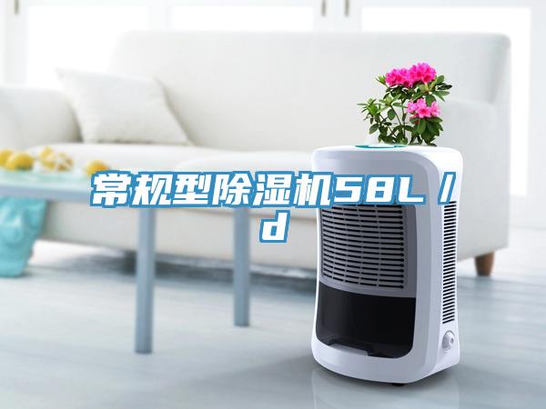 常規型草莓视频污污污污58L／d