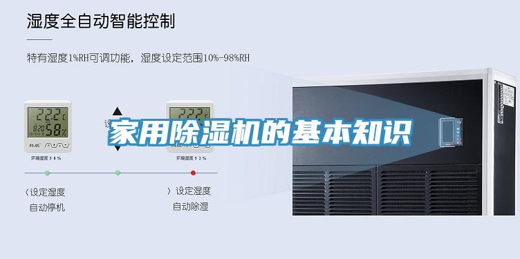 家用草莓视频污污污污的基本知識