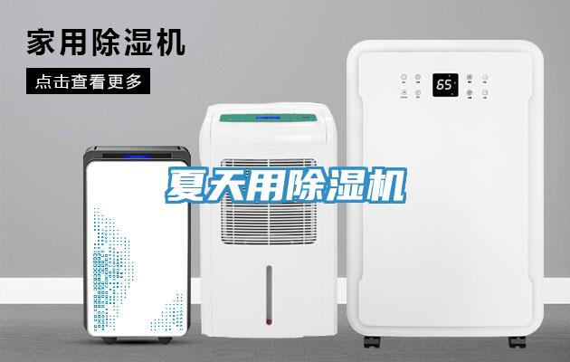 夏天用草莓视频污污污污