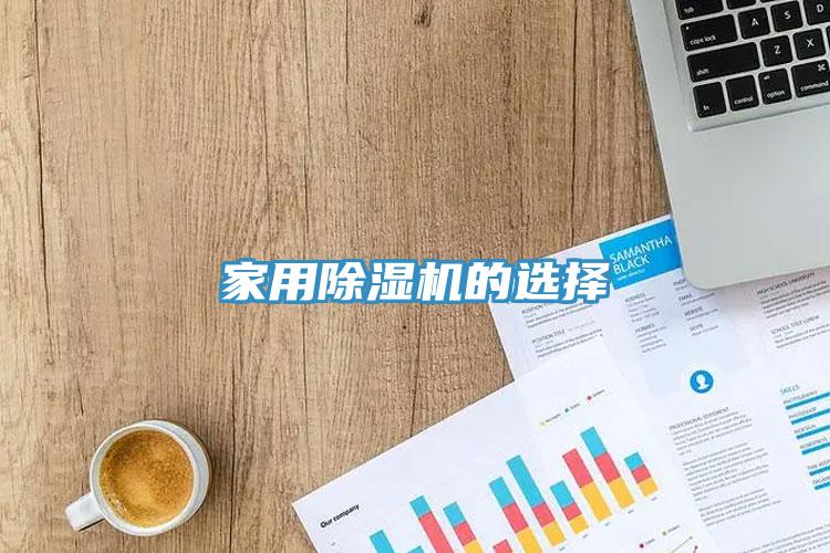 家用草莓视频污污污污的選擇
