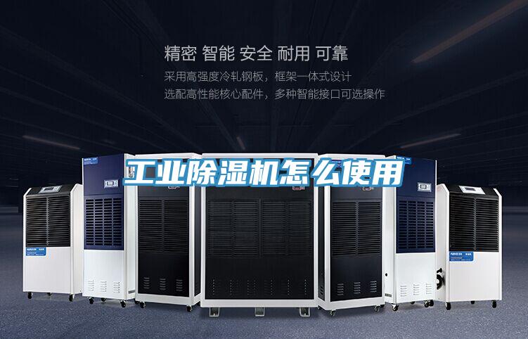 工業草莓视频污污污污怎麽使用