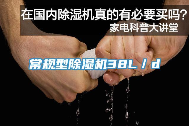 常規型草莓视频污污污污38L／d