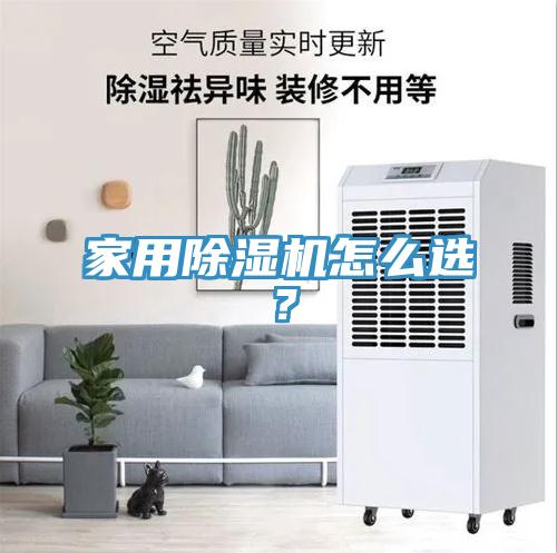 家用草莓视频污污污污怎麽選？