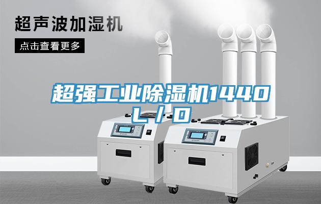 超強工業草莓视频污污污污1440L／D
