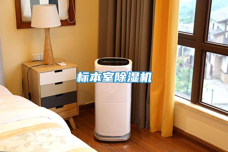 標本室草莓视频污污污污