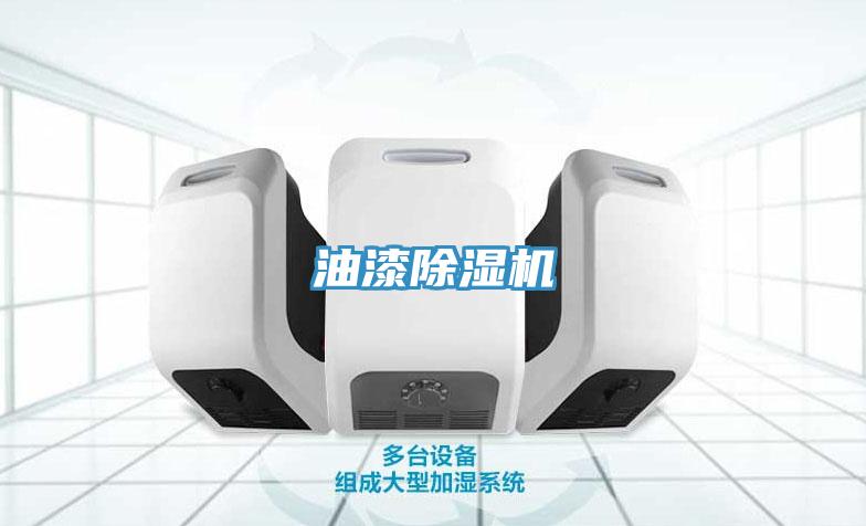 油漆草莓视频污污污污