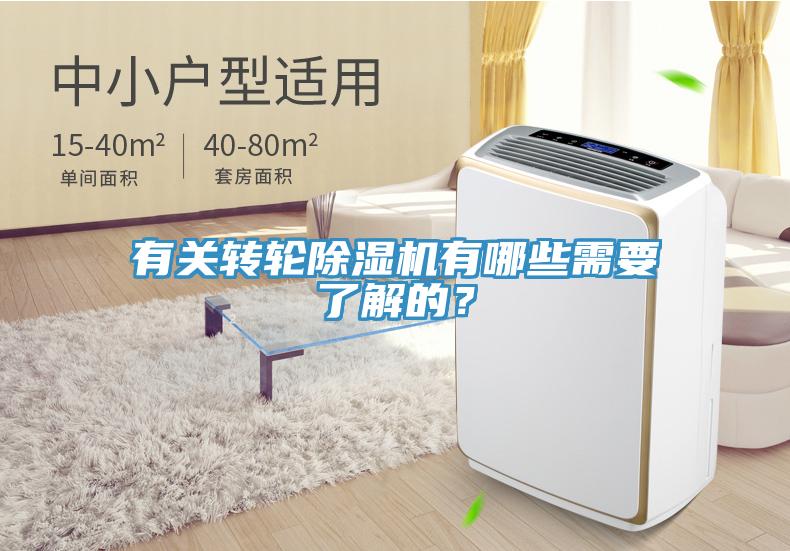 有關轉輪草莓视频污污污污有哪些需要了解的？