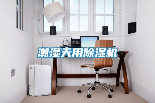 潮濕天用草莓视频污污污污