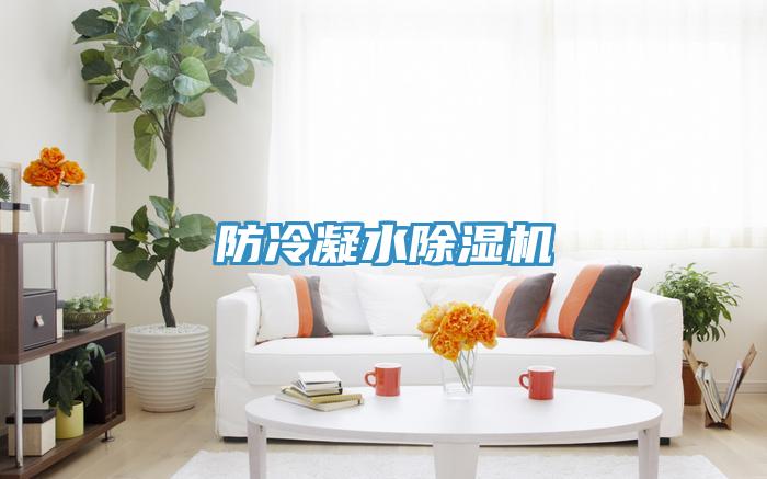 防冷凝水草莓视频污污污污