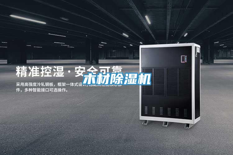 木材草莓视频污污污污