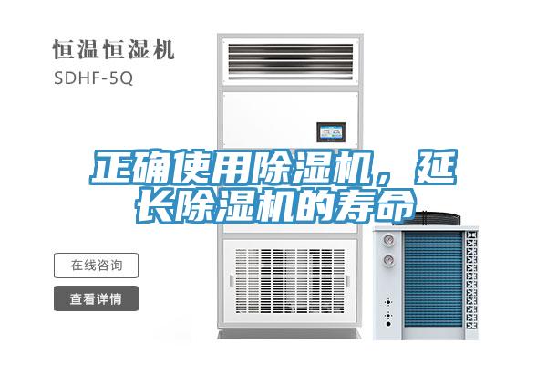 正確使用草莓视频污污污污，延長草莓视频污污污污的壽命