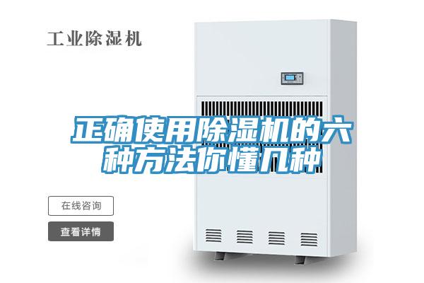 正確使用草莓视频污污污污的六種方法你懂幾種