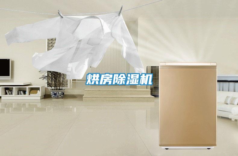 烘房草莓视频污污污污
