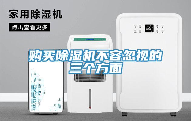購買草莓视频污污污污不容忽視的三個方麵