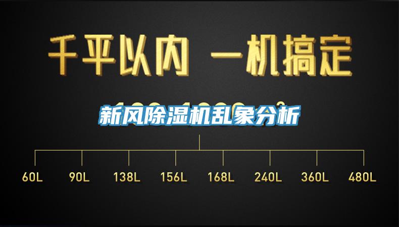 新風草莓视频污污污污亂象分析