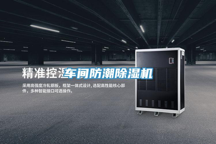 車間防潮草莓视频污污污污